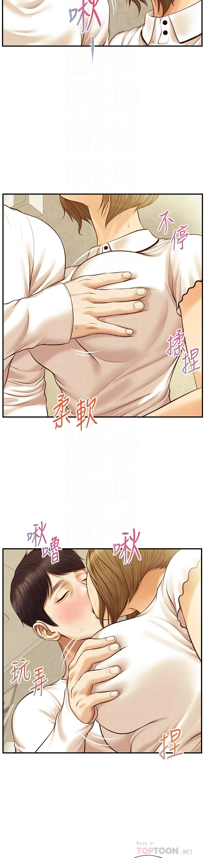 [韩国漫画] 纯情的崩坏 剧情,OL#[37P]-9