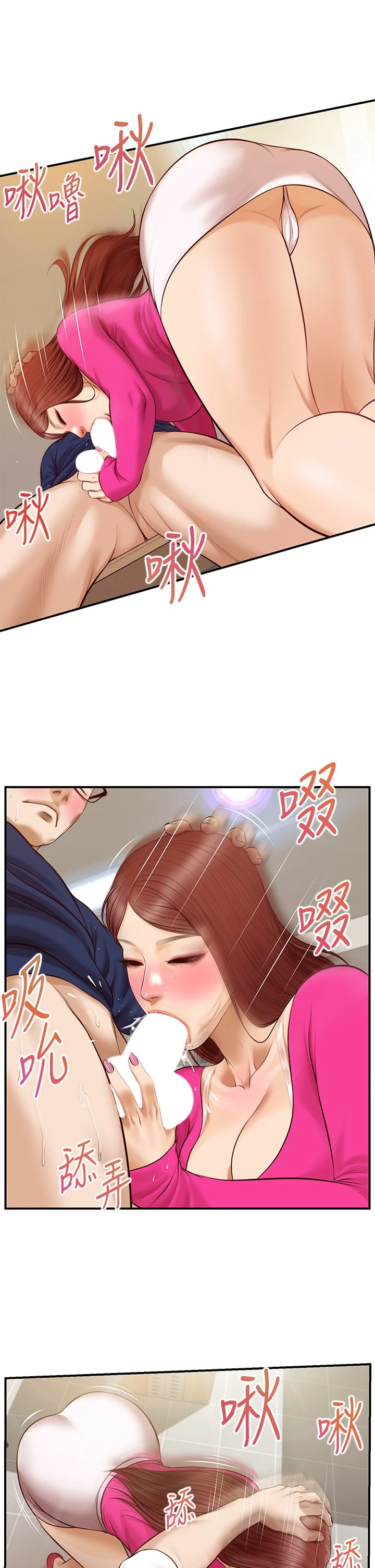 [韩国漫画] 纯情的崩坏 剧情,OL#[42P]-33