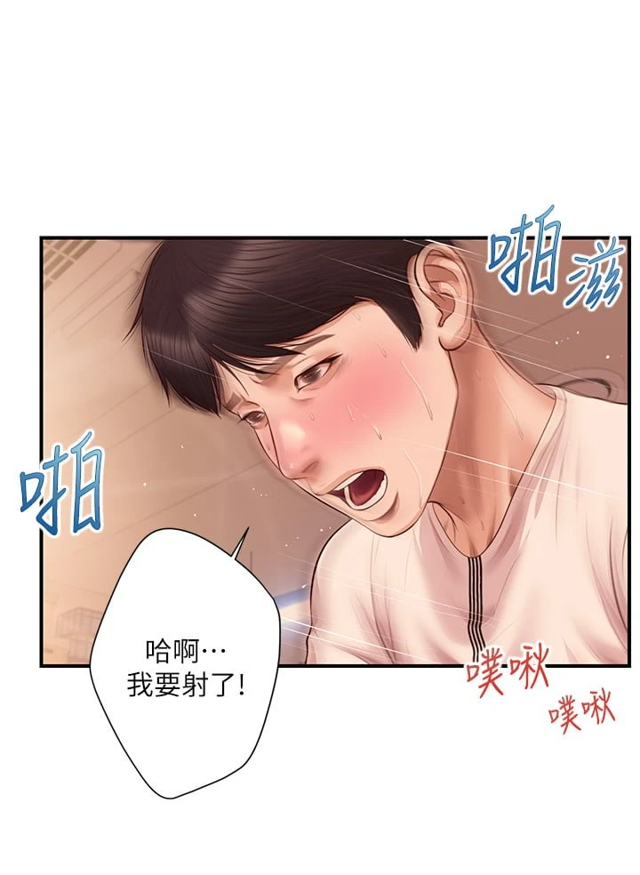 [韩国漫画] 纯情的崩坏 剧情,OL#[38P]-27