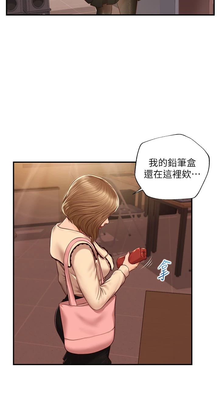 [韩国漫画] 纯情的崩坏 剧情,OL#[38P]-33