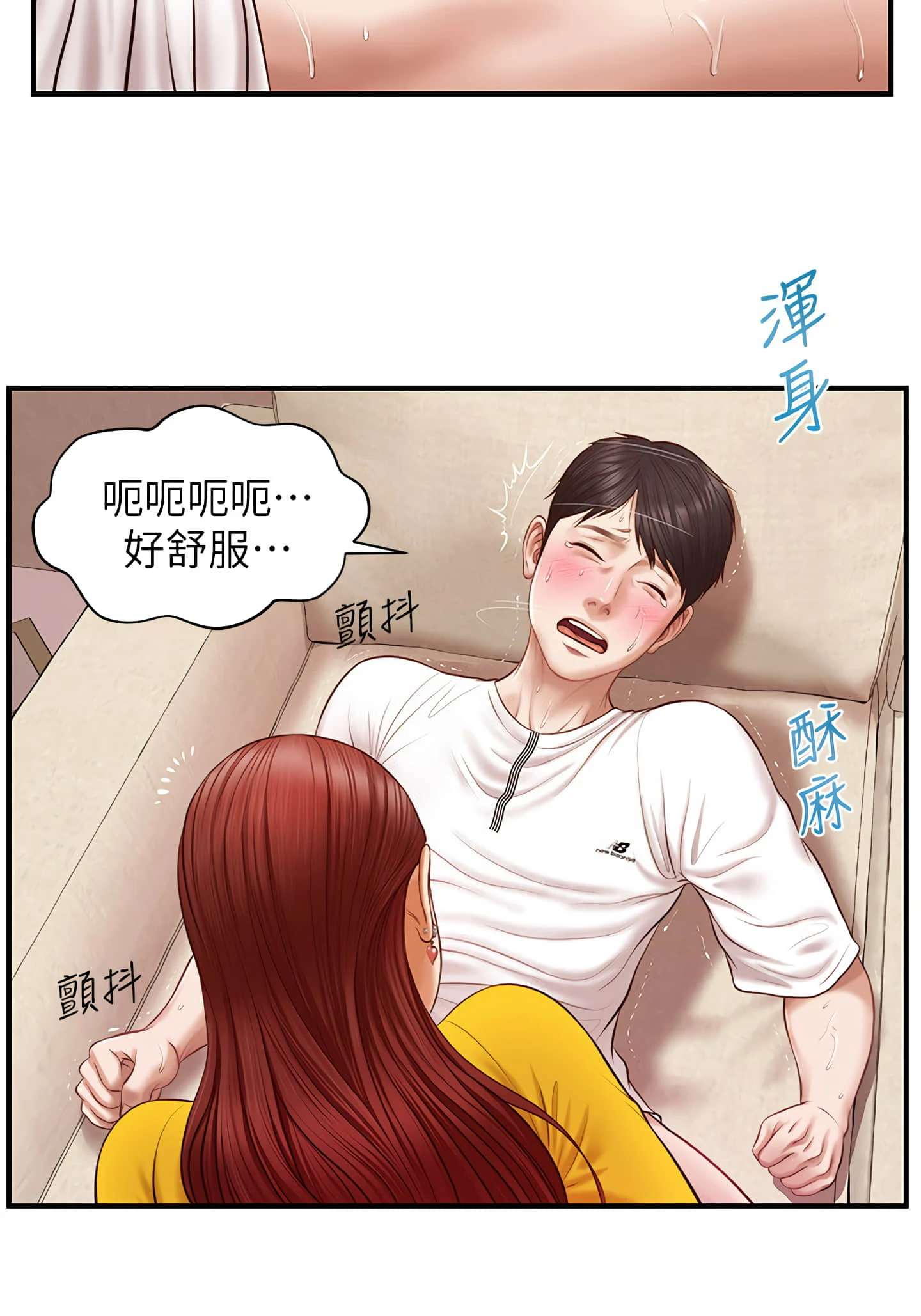 [韩国漫画] 纯情的崩坏 剧情,OL#[32P]-28