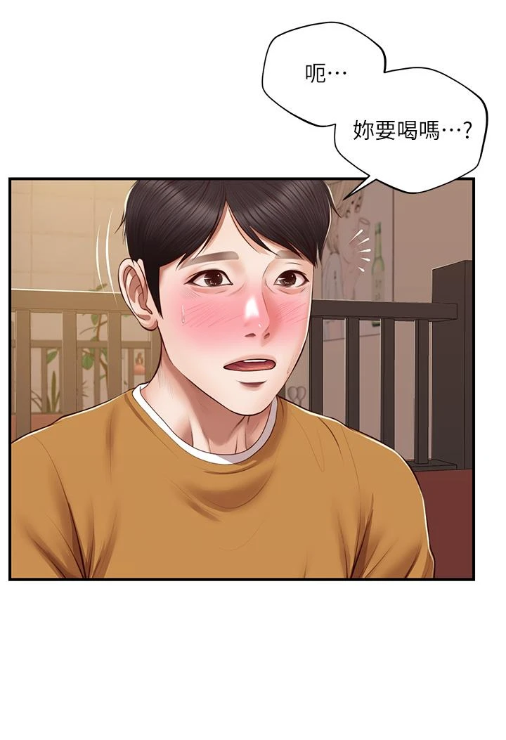 [韩国漫画] 纯情的崩坏 剧情,OL#[40P]-39