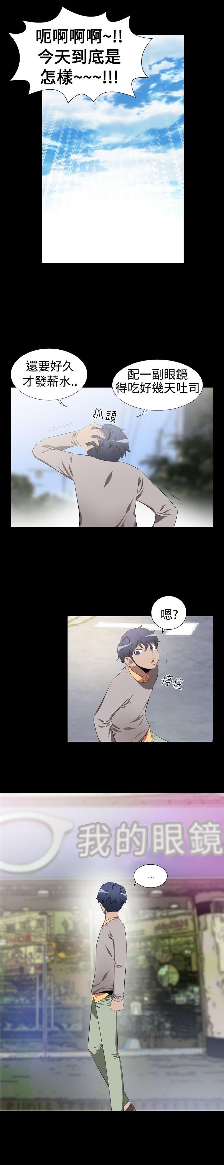 [韩国漫画] 恋爱辅助器 剧情,巨乳大奶#[15P]-10