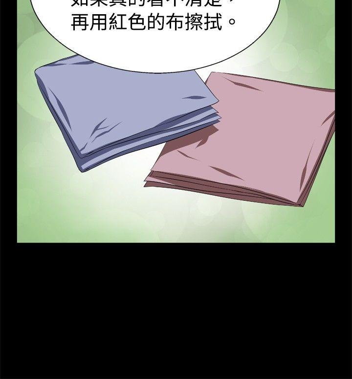 [韩国漫画] 恋爱辅助器 剧情,巨乳大奶#[15P]-13