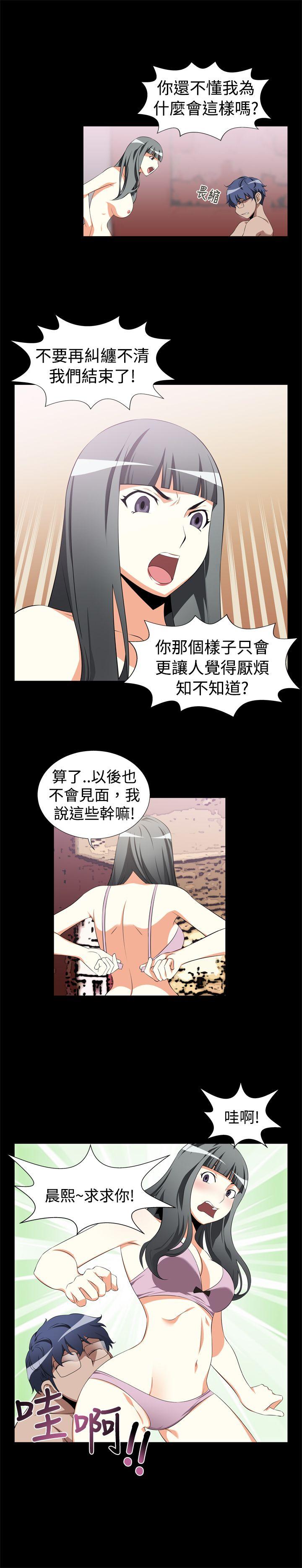 [韩国漫画] 恋爱辅助器 剧情,巨乳大奶#[15P]-4