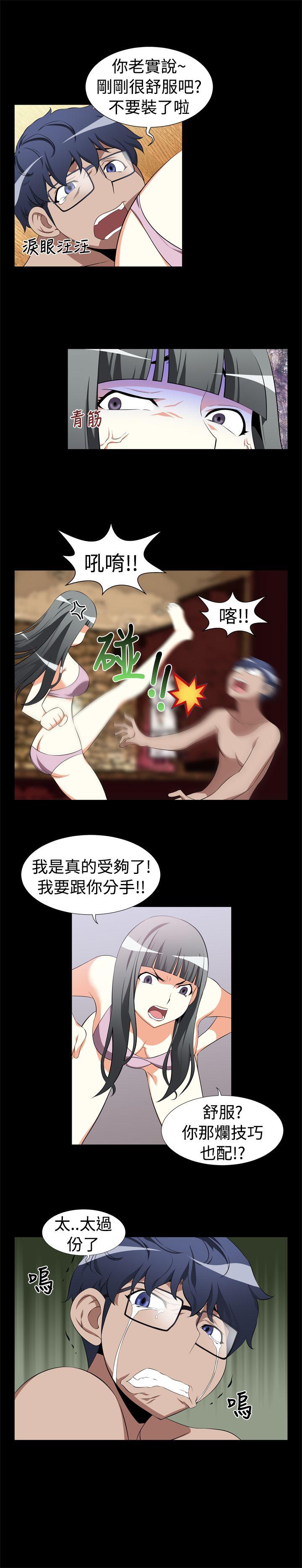 [韩国漫画] 恋爱辅助器 剧情,巨乳大奶#[15P]-5