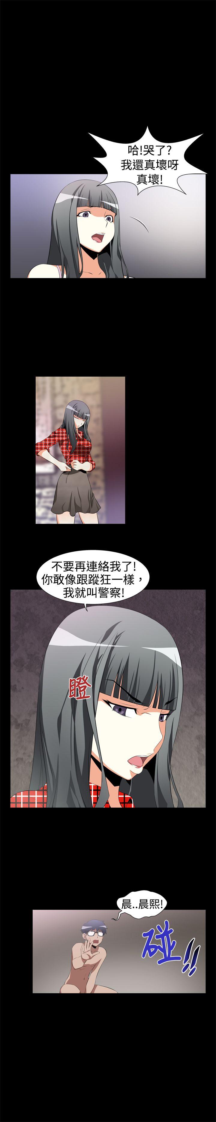 [韩国漫画] 恋爱辅助器 剧情,巨乳大奶#[15P]-6
