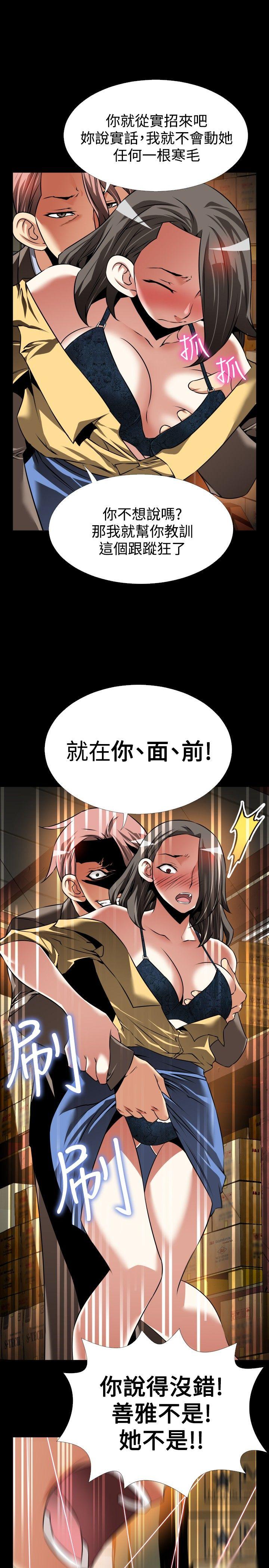 [韩国漫画] 恋爱辅助器 剧情,巨乳大奶#[33P]-11
