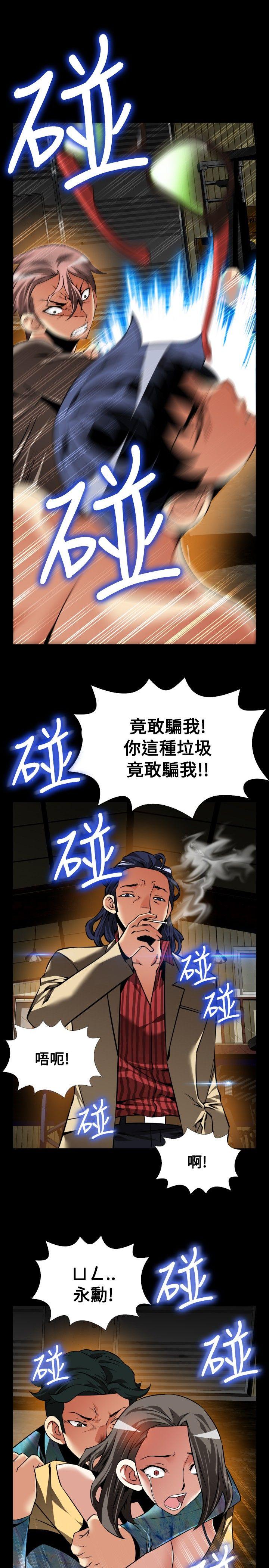 [韩国漫画] 恋爱辅助器 剧情,巨乳大奶#[33P]-17