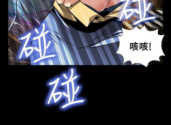 [韩国漫画] 恋爱辅助器 剧情,巨乳大奶#[33P]-18