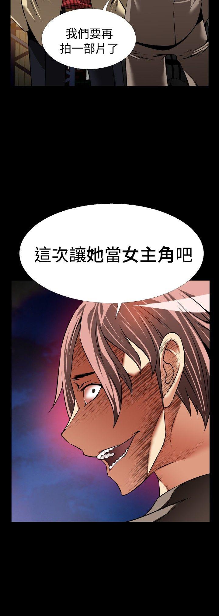 [韩国漫画] 恋爱辅助器 剧情,巨乳大奶#[33P]-22