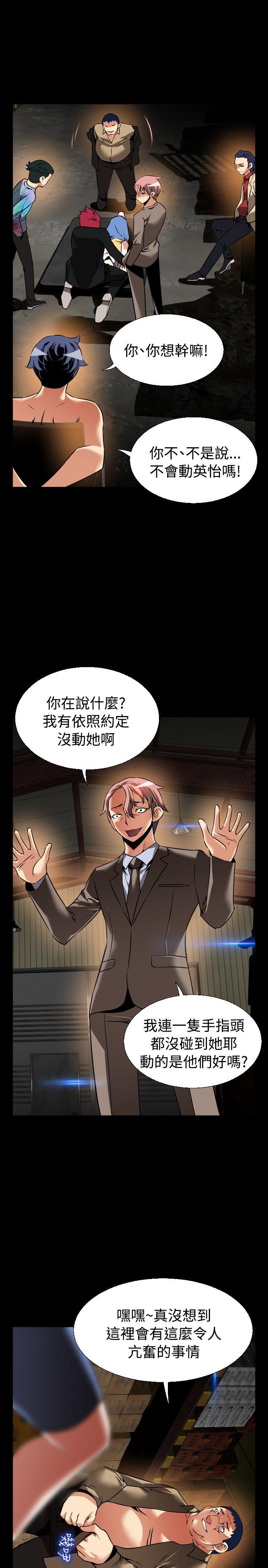 [韩国漫画] 恋爱辅助器 剧情,巨乳大奶#[33P]-27