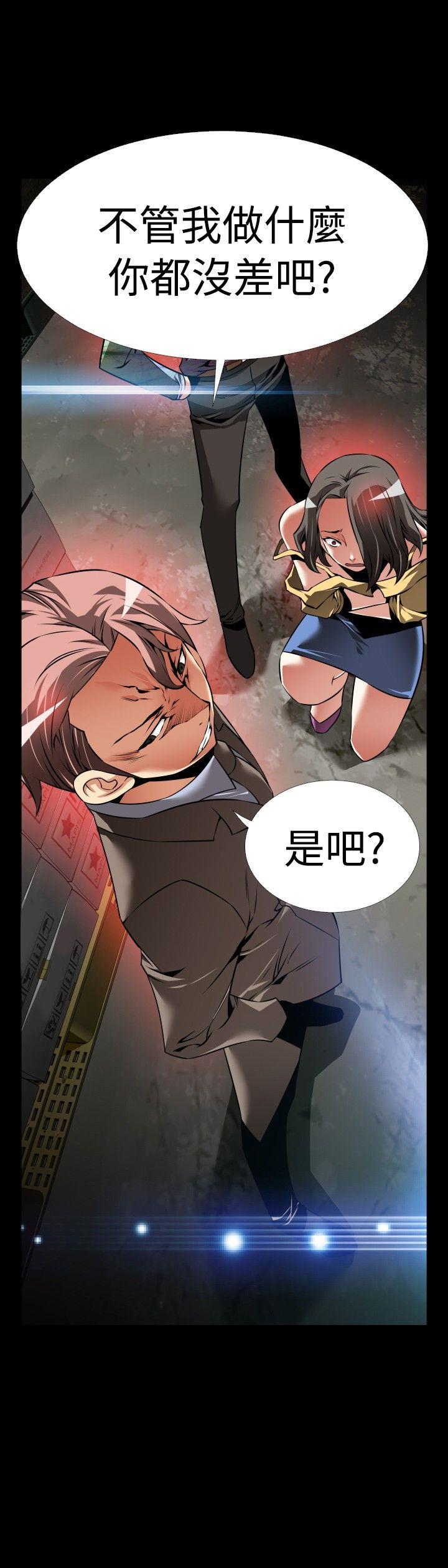 [韩国漫画] 恋爱辅助器 剧情,巨乳大奶#[33P]-4