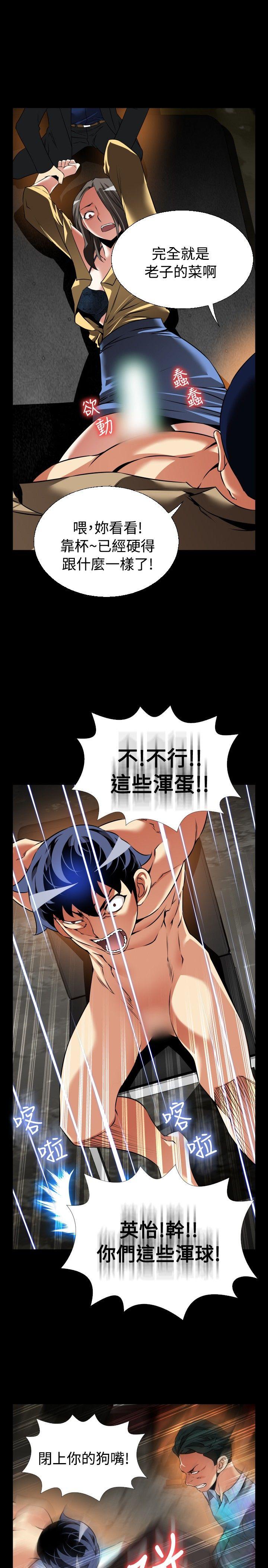 [韩国漫画] 恋爱辅助器 剧情,巨乳大奶#[30P]-1