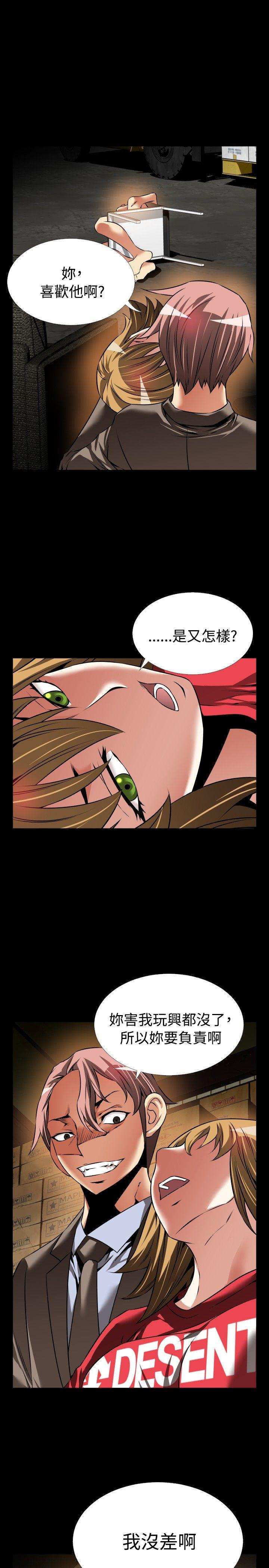 [韩国漫画] 恋爱辅助器 剧情,巨乳大奶#[30P]-15