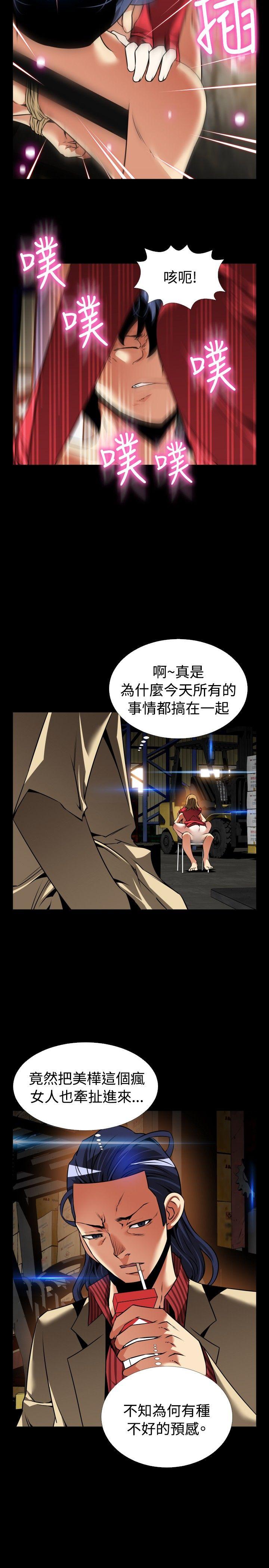 [韩国漫画] 恋爱辅助器 剧情,巨乳大奶#[30P]-18