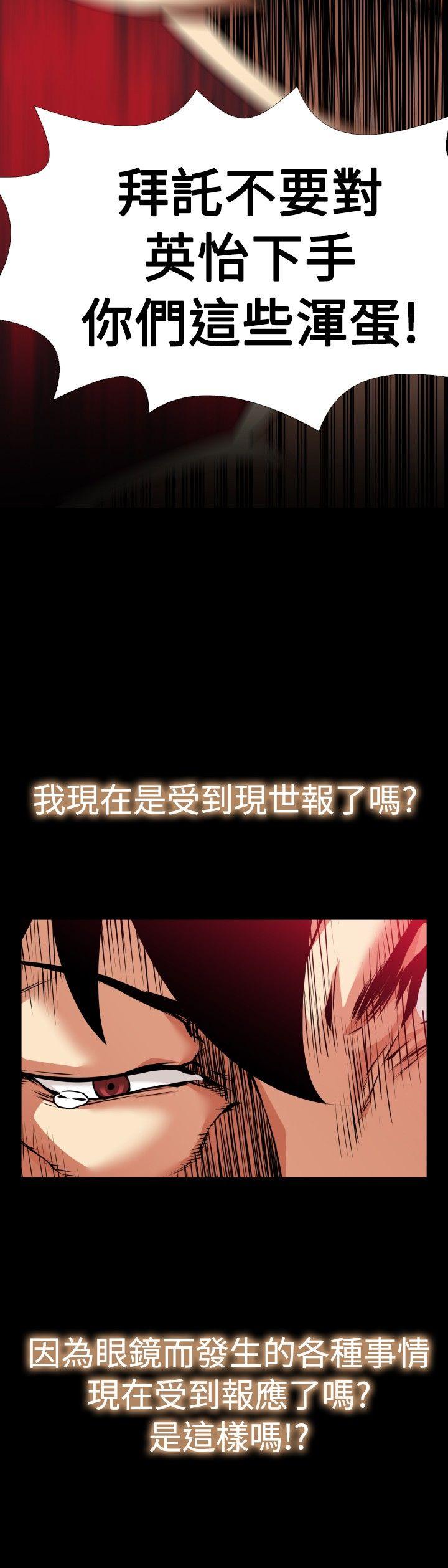 [韩国漫画] 恋爱辅助器 剧情,巨乳大奶#[30P]-21