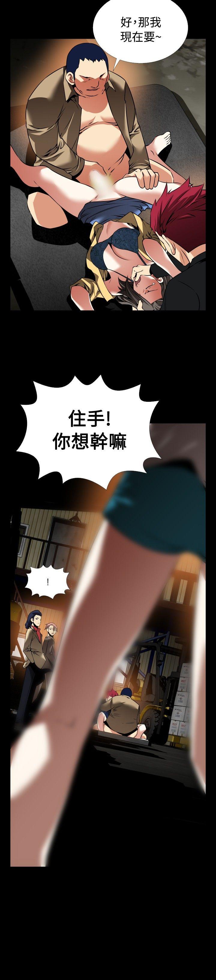 [韩国漫画] 恋爱辅助器 剧情,巨乳大奶#[30P]-26