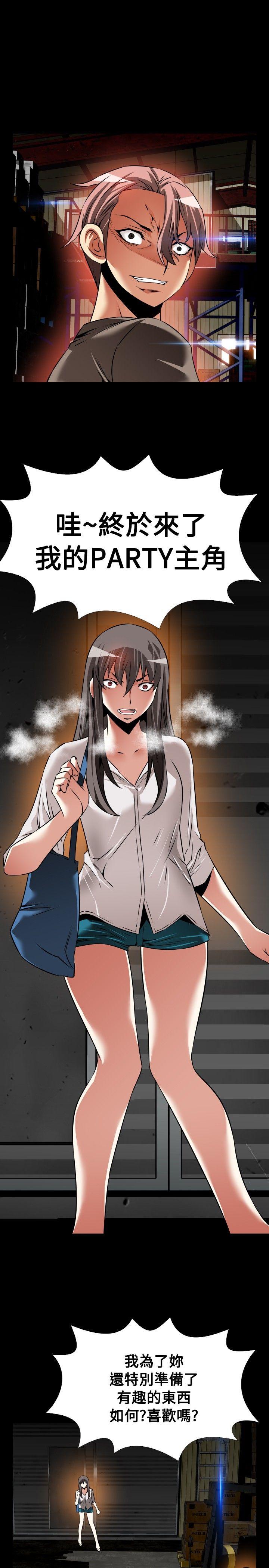 [韩国漫画] 恋爱辅助器 剧情,巨乳大奶#[30P]-27