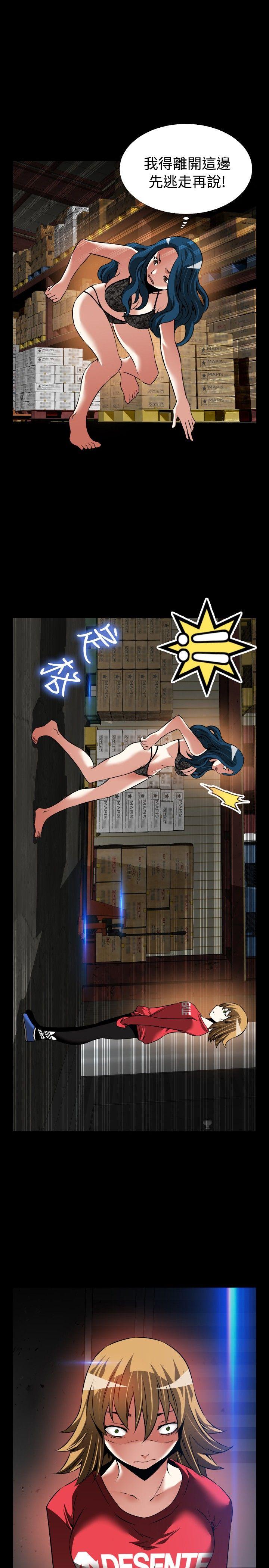 [韩国漫画] 恋爱辅助器 剧情,巨乳大奶#[30P]-3