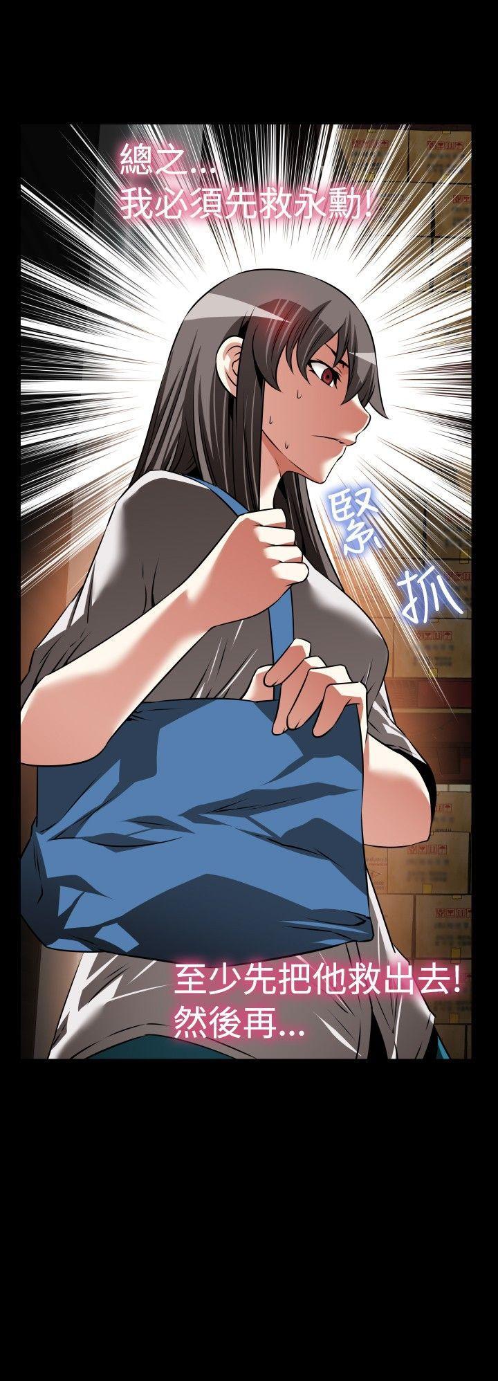 [韩国漫画] 恋爱辅助器 剧情,巨乳大奶#[30P]-30