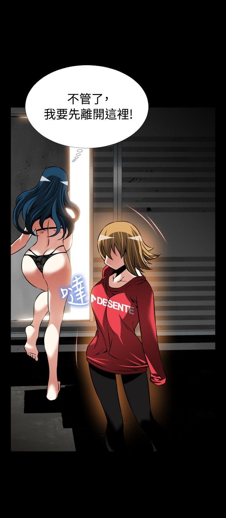 [韩国漫画] 恋爱辅助器 剧情,巨乳大奶#[30P]-6