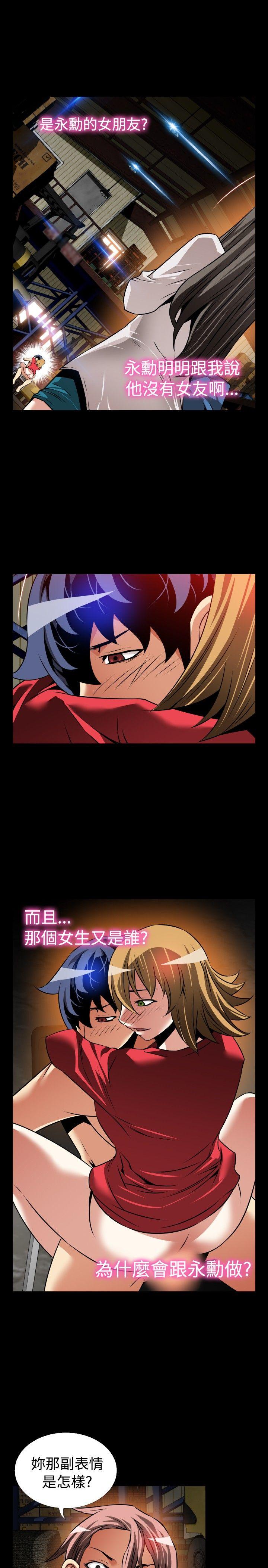 [韩国漫画] 恋爱辅助器 剧情,巨乳大奶#[29P]-11