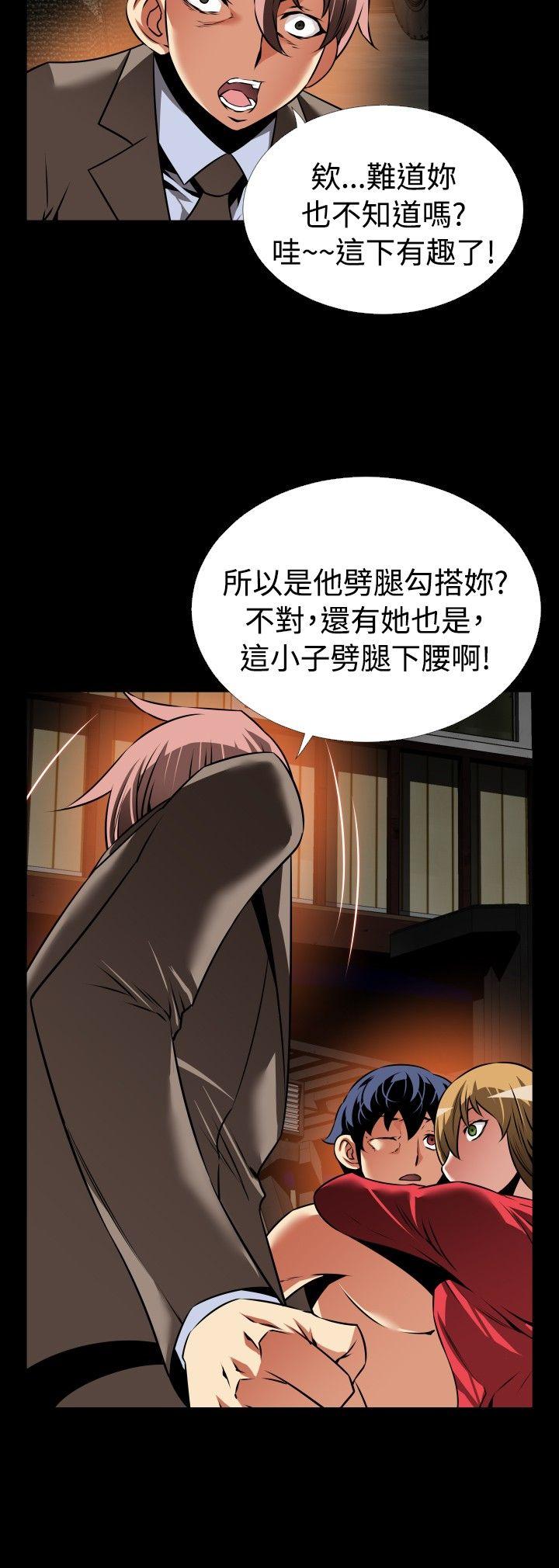 [韩国漫画] 恋爱辅助器 剧情,巨乳大奶#[29P]-12