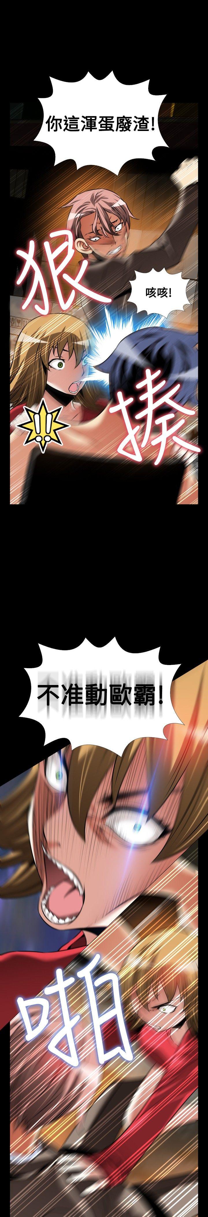 [韩国漫画] 恋爱辅助器 剧情,巨乳大奶#[29P]-13