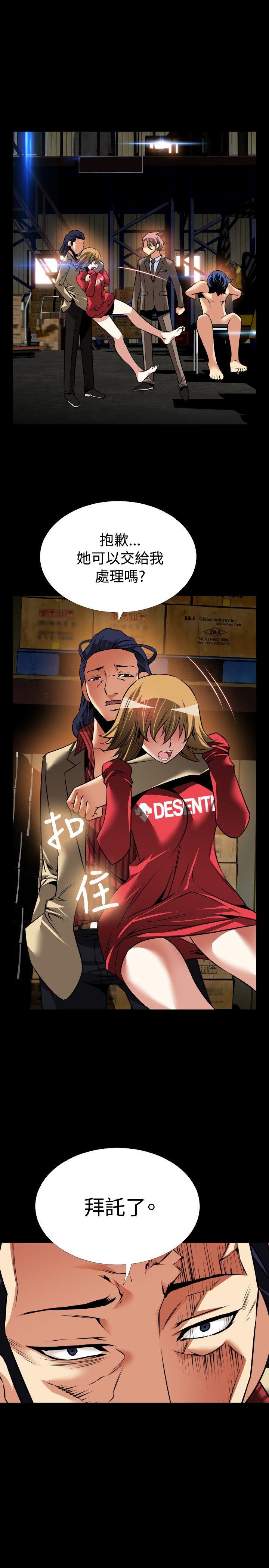 [韩国漫画] 恋爱辅助器 剧情,巨乳大奶#[29P]-17