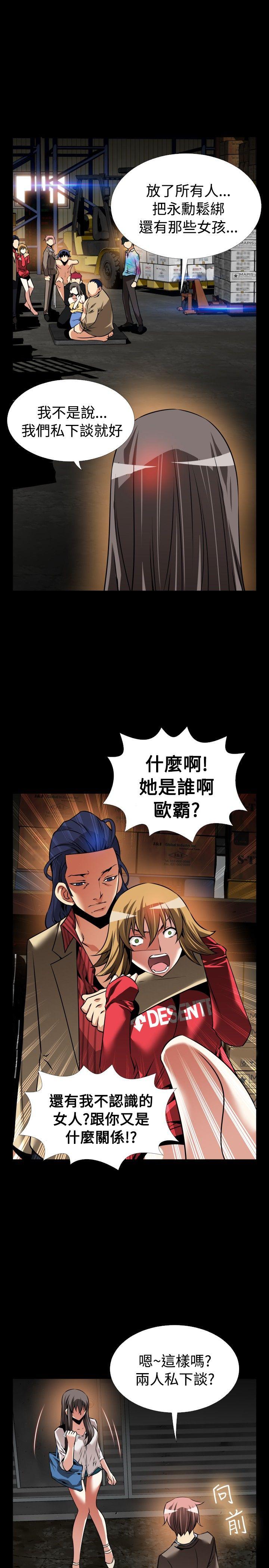 [韩国漫画] 恋爱辅助器 剧情,巨乳大奶#[29P]-21