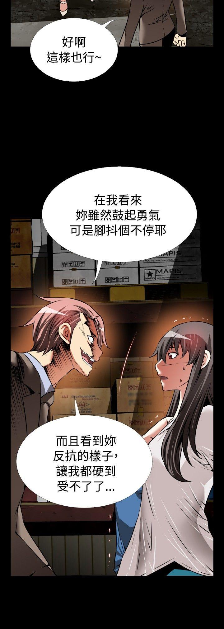 [韩国漫画] 恋爱辅助器 剧情,巨乳大奶#[29P]-22