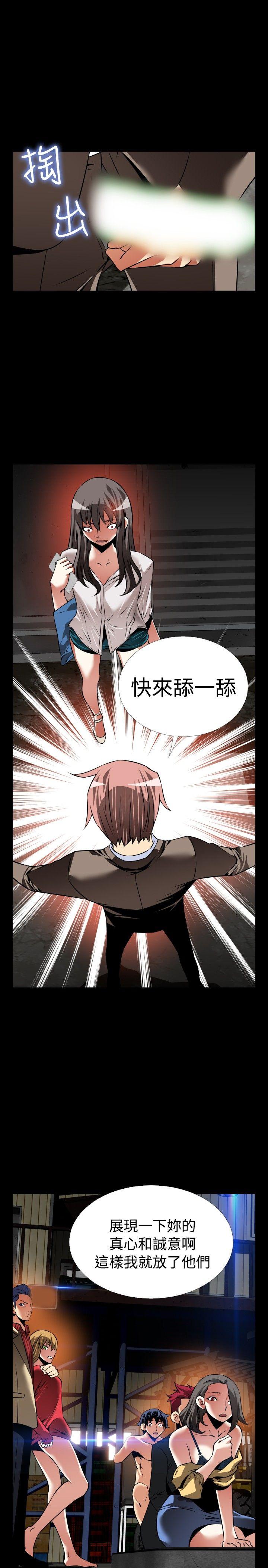 [韩国漫画] 恋爱辅助器 剧情,巨乳大奶#[29P]-23
