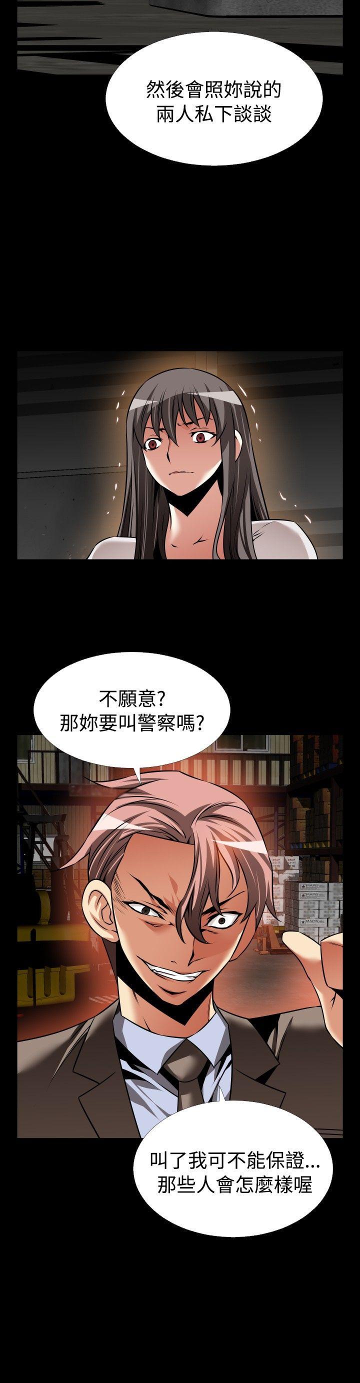 [韩国漫画] 恋爱辅助器 剧情,巨乳大奶#[29P]-24