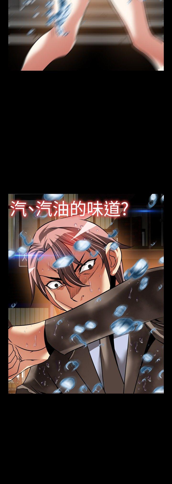 [韩国漫画] 恋爱辅助器 剧情,巨乳大奶#[29P]-28