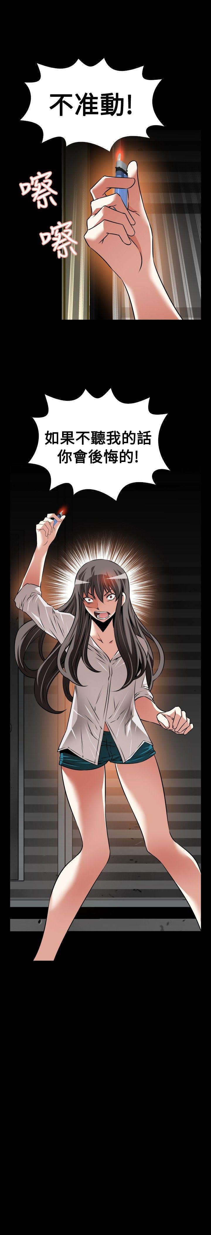 [韩国漫画] 恋爱辅助器 剧情,巨乳大奶#[29P]-29