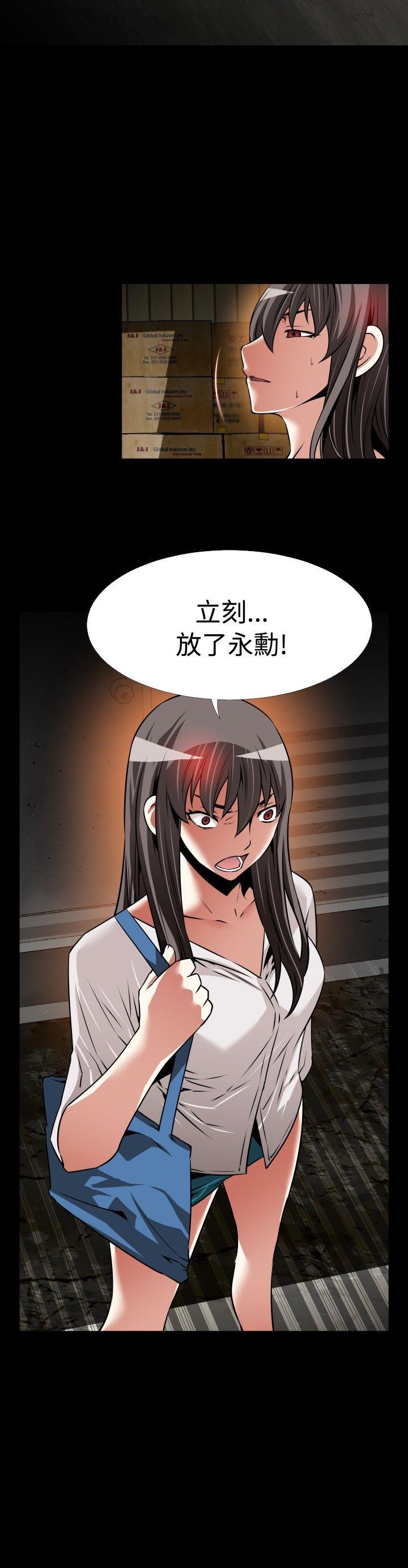 [韩国漫画] 恋爱辅助器 剧情,巨乳大奶#[29P]-6
