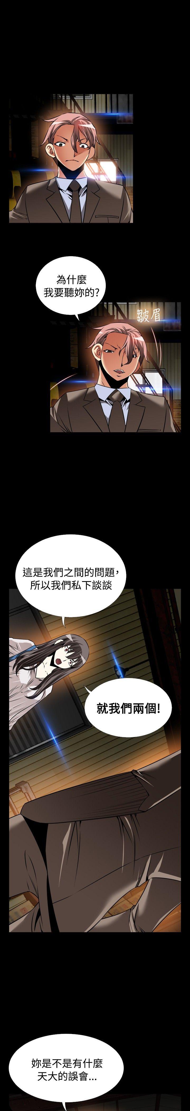 [韩国漫画] 恋爱辅助器 剧情,巨乳大奶#[29P]-7