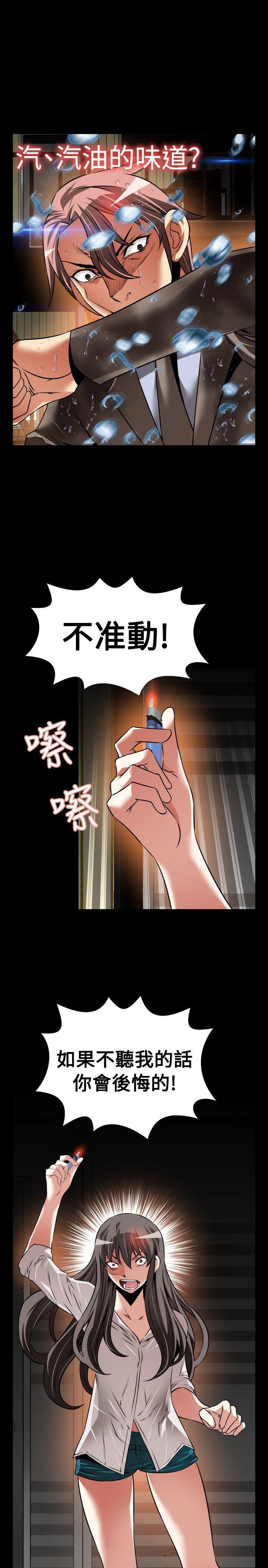 [韩国漫画] 恋爱辅助器 剧情,巨乳大奶#[29P]-1