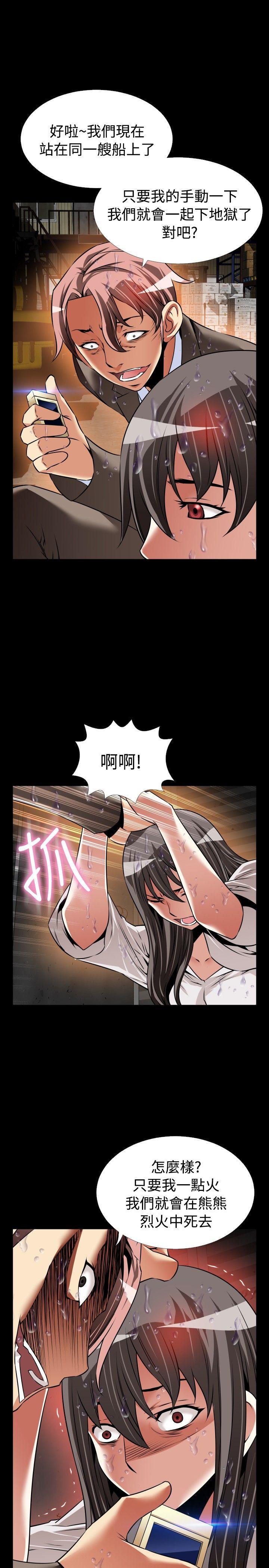 [韩国漫画] 恋爱辅助器 剧情,巨乳大奶#[29P]-10