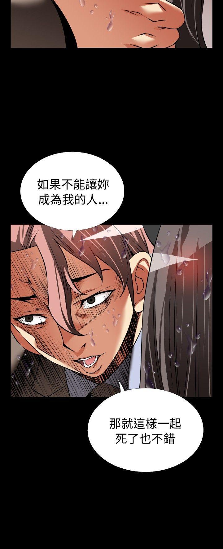 [韩国漫画] 恋爱辅助器 剧情,巨乳大奶#[29P]-11