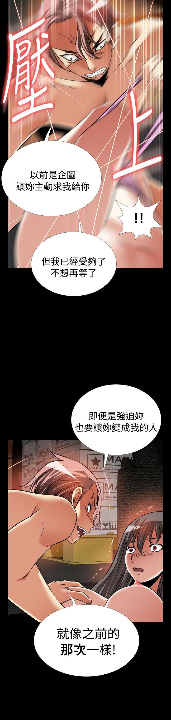 [韩国漫画] 恋爱辅助器 剧情,巨乳大奶#[29P]-15