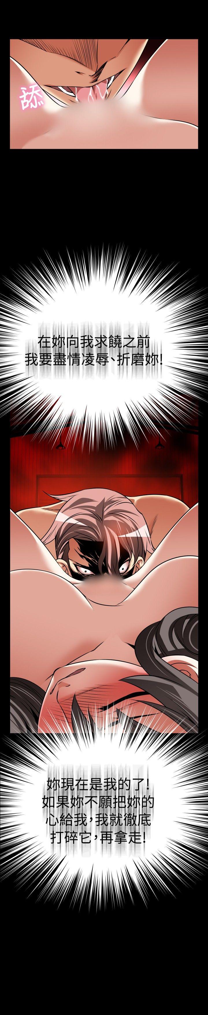 [韩国漫画] 恋爱辅助器 剧情,巨乳大奶#[29P]-19