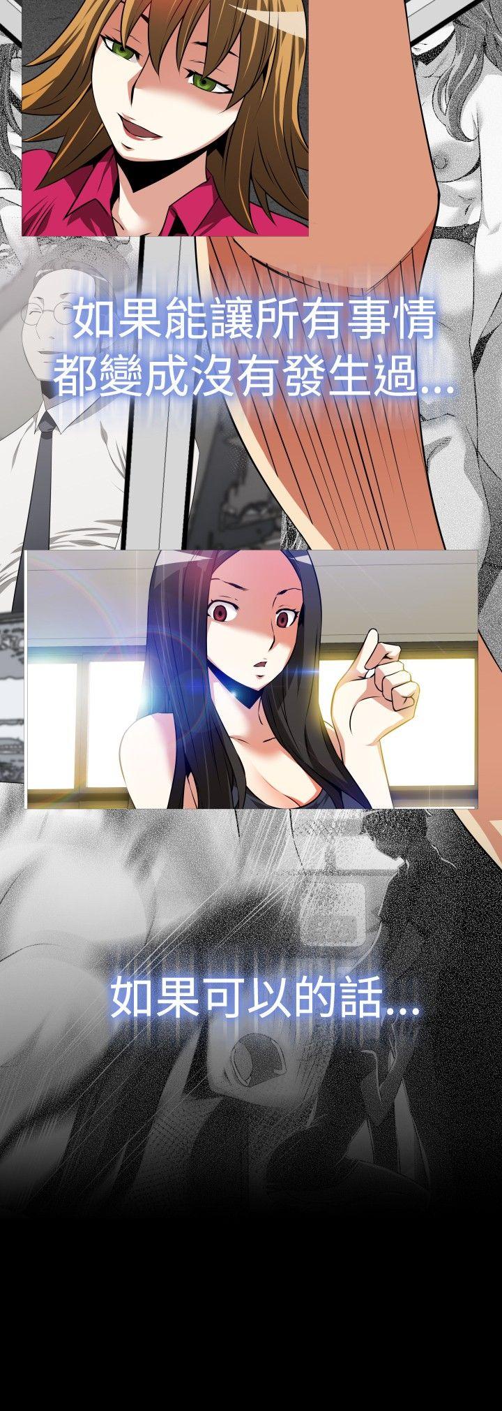 [韩国漫画] 恋爱辅助器 剧情,巨乳大奶#[29P]-25