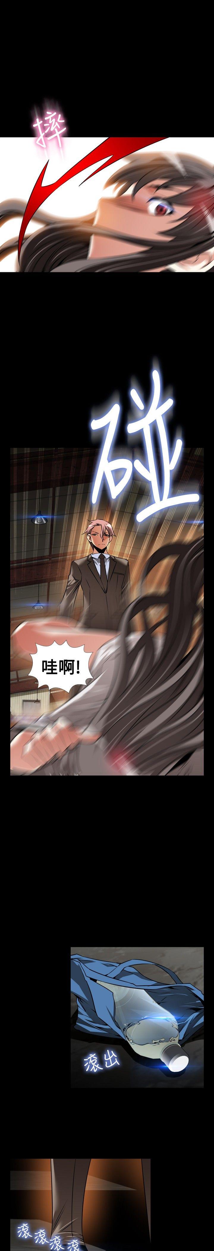 [韩国漫画] 恋爱辅助器 剧情,巨乳大奶#[29P]-7