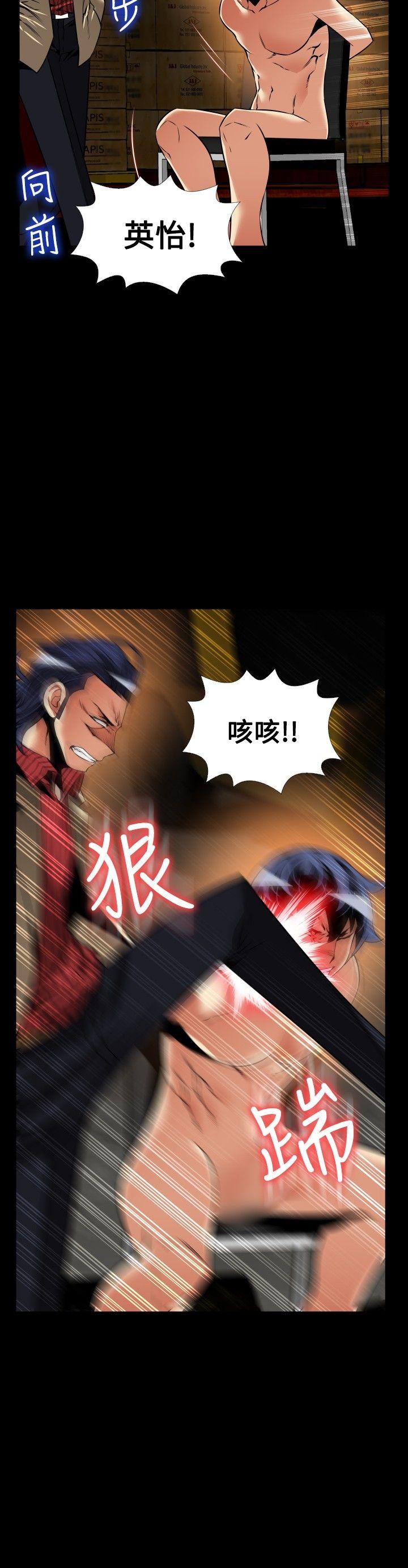 [韩国漫画] 恋爱辅助器 剧情,巨乳大奶#[27P]-10