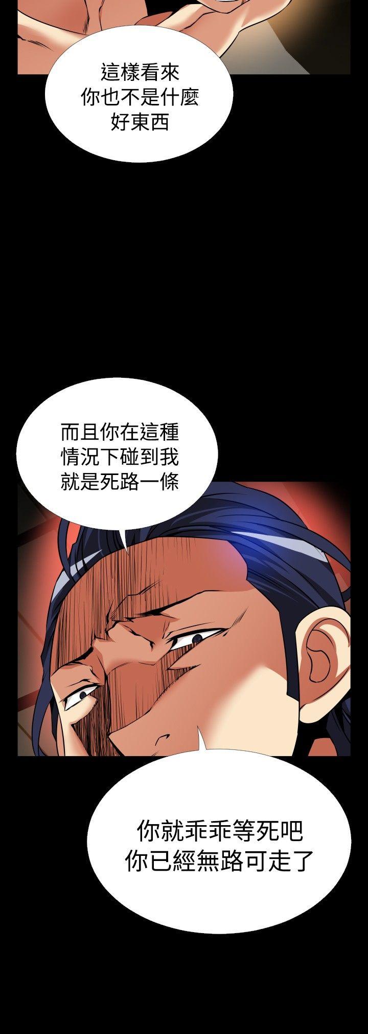 [韩国漫画] 恋爱辅助器 剧情,巨乳大奶#[27P]-14