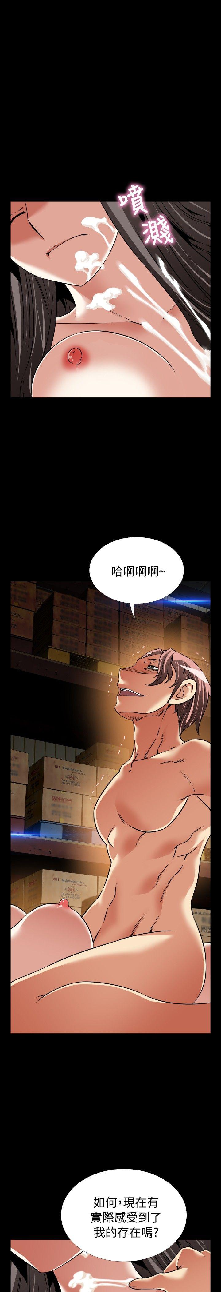 [韩国漫画] 恋爱辅助器 剧情,巨乳大奶#[27P]-15