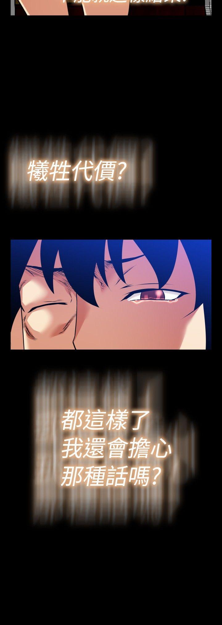 [韩国漫画] 恋爱辅助器 剧情,巨乳大奶#[27P]-20