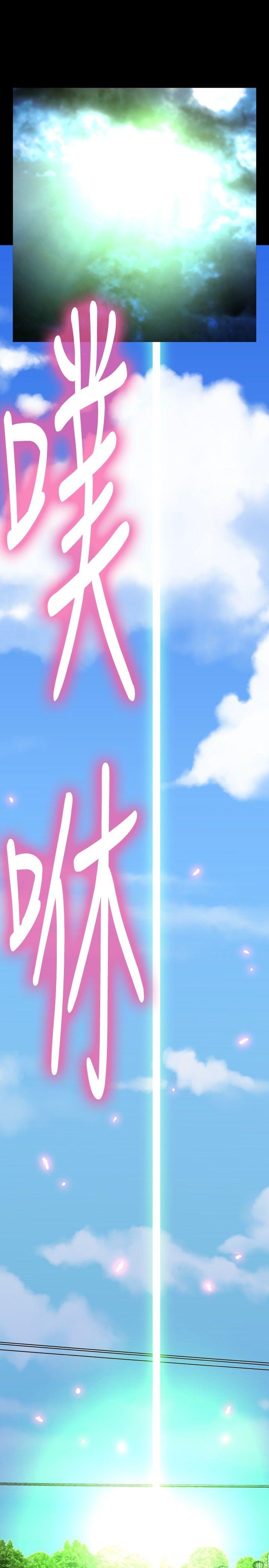 [韩国漫画] 恋爱辅助器 剧情,巨乳大奶#[27P]-23